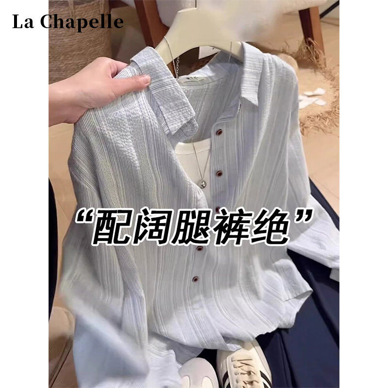 拉夏贝尔复古条纹长袖衬衫女夏季新款高级感宽松慵懒翻领衬衣外套 蓝色 L