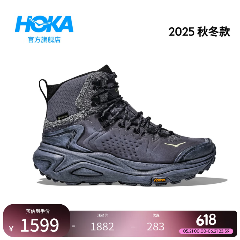 HOKA男女款春季卡哈 3中帮防水登山鞋KAHA 3 GTX户外耐磨防滑缓震 天空灰/绣球紫 （男女款） 42  (鞋口紧，建议拍大1-2码)