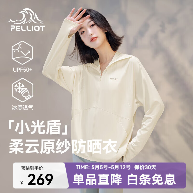��ϣ�� С��� ��ɹ��Ů ��˿��ɹ�� Ƥ���� �װ�ɫ S 71.3Ԫ