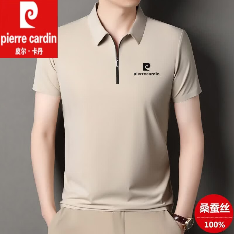 皮尔卡丹高端品牌桑蚕 丝短袖t恤男士休闲拉链翻领半袖冰 丝无痕polo衫 国际一线品牌黑色_MW9816拉链款 2XL __180适合155-165斤