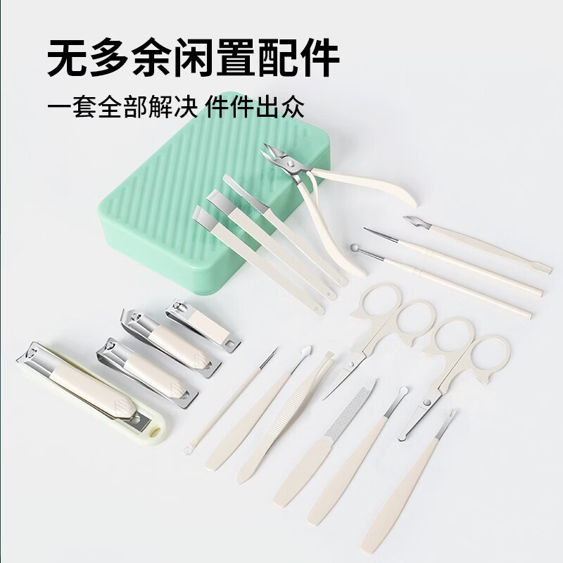 匠小品新款指甲刀套装甲沟炎专用指甲剪刀炎家用修脚指甲钳原装工具组合 指甲剪12件套【抹茶绿】
