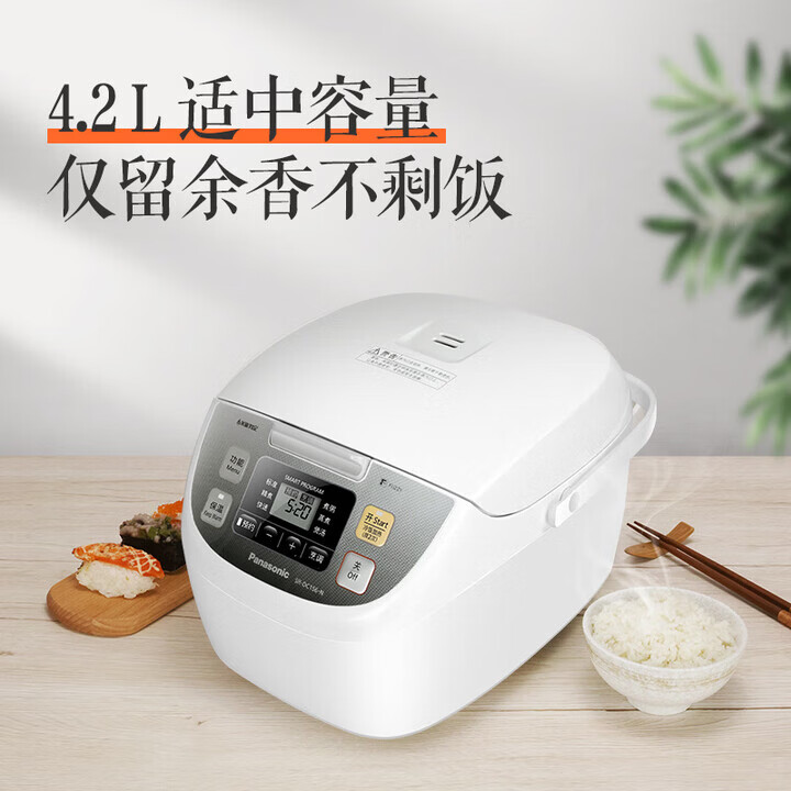 松下（Panasonic）经典智能大容量家用电饭煲备长炭多功能饭锅9新DC106156186 DC186-N[白色]9新 4.8L