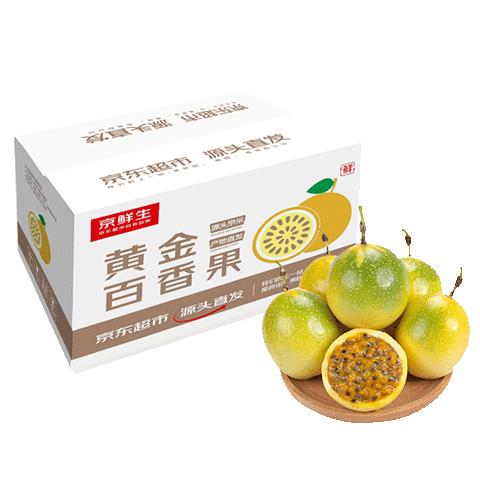 京鲜生广西钦蜜9号黄金百香果 【20粒中果】单果60g+ 生鲜水果 源头直发