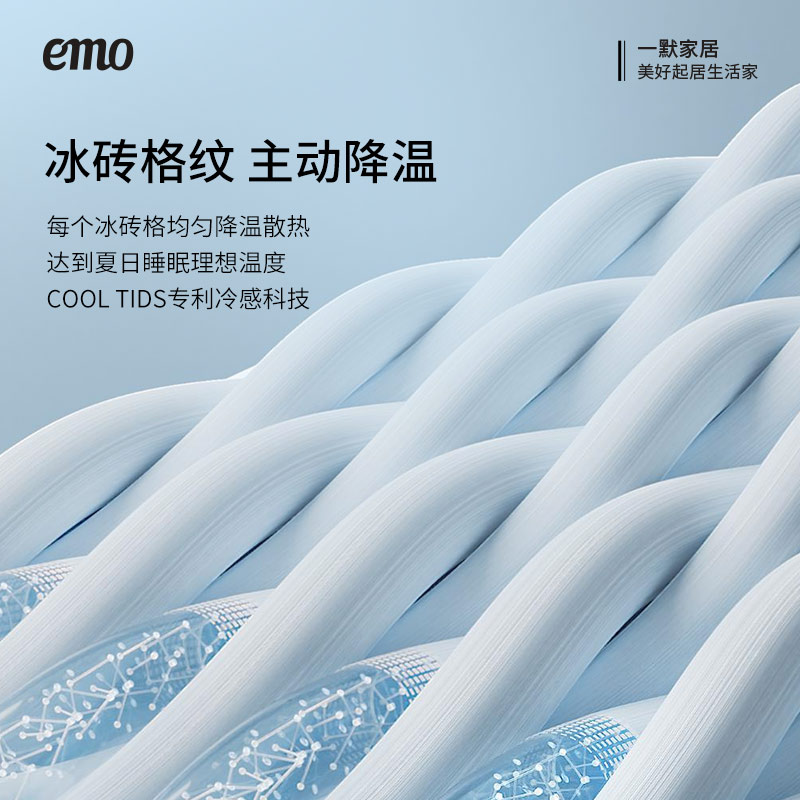 一默乳胶凉席夏季小冰块升级款冰砖凉垫可折叠A类透气凉感席冰丝凉席 【冰沙蓝】凉而不冰丨母婴A类 三件套丨 180cm*200cm 丨绑带款