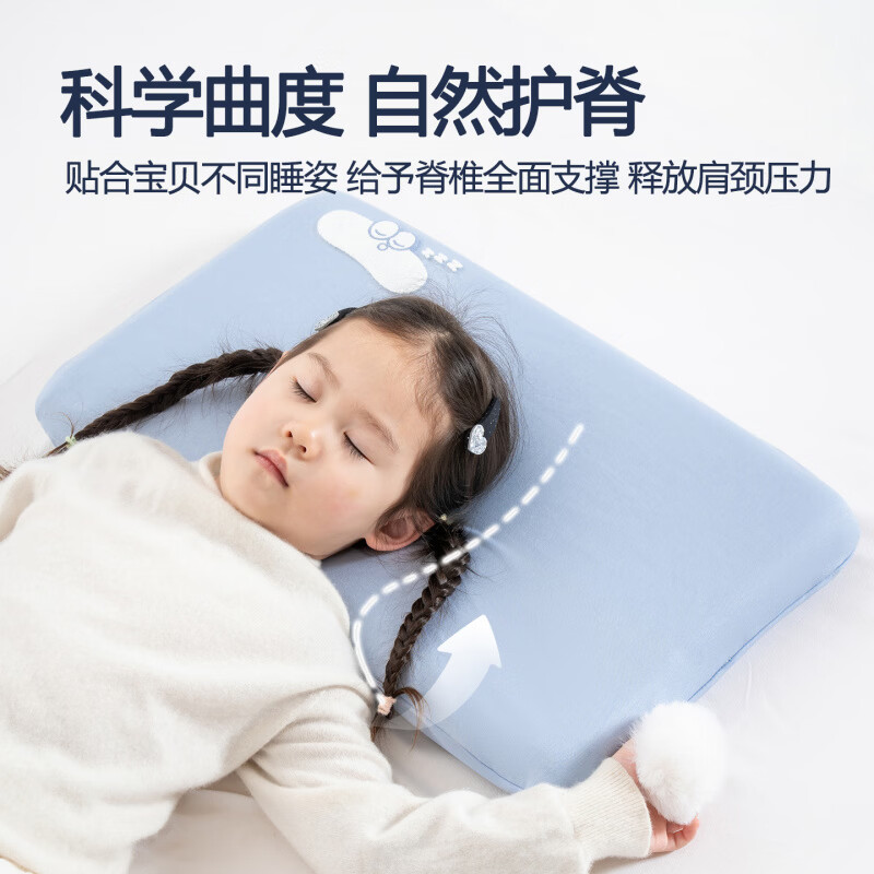 亚朵小魔方儿童枕头 深睡记忆枕Pro3.0 岁及以上宝宝母婴记忆绵枕头5cm 星砂蓝 深睡儿童枕 55*33内芯55*34深睡枕套(含包装)