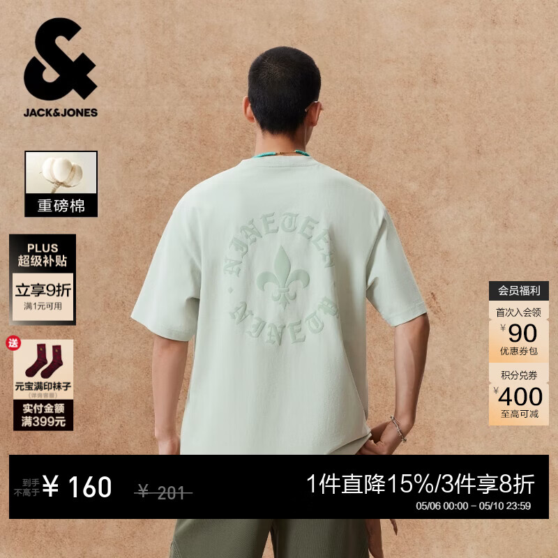 杰克·琼斯（JACK&JONES）26年男装春夏季重磅棉宽松复古哥特字母发泡印情侣短袖T恤男小众 矿物灰C57 常规 L 180