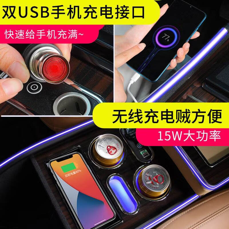 驭非凡适用理想one第二排扶手箱套改装专用后排通道储物盒理想汽车用品 米白色【无线充电+氛围灯+QC3.0快充+点烟孔+置物格】