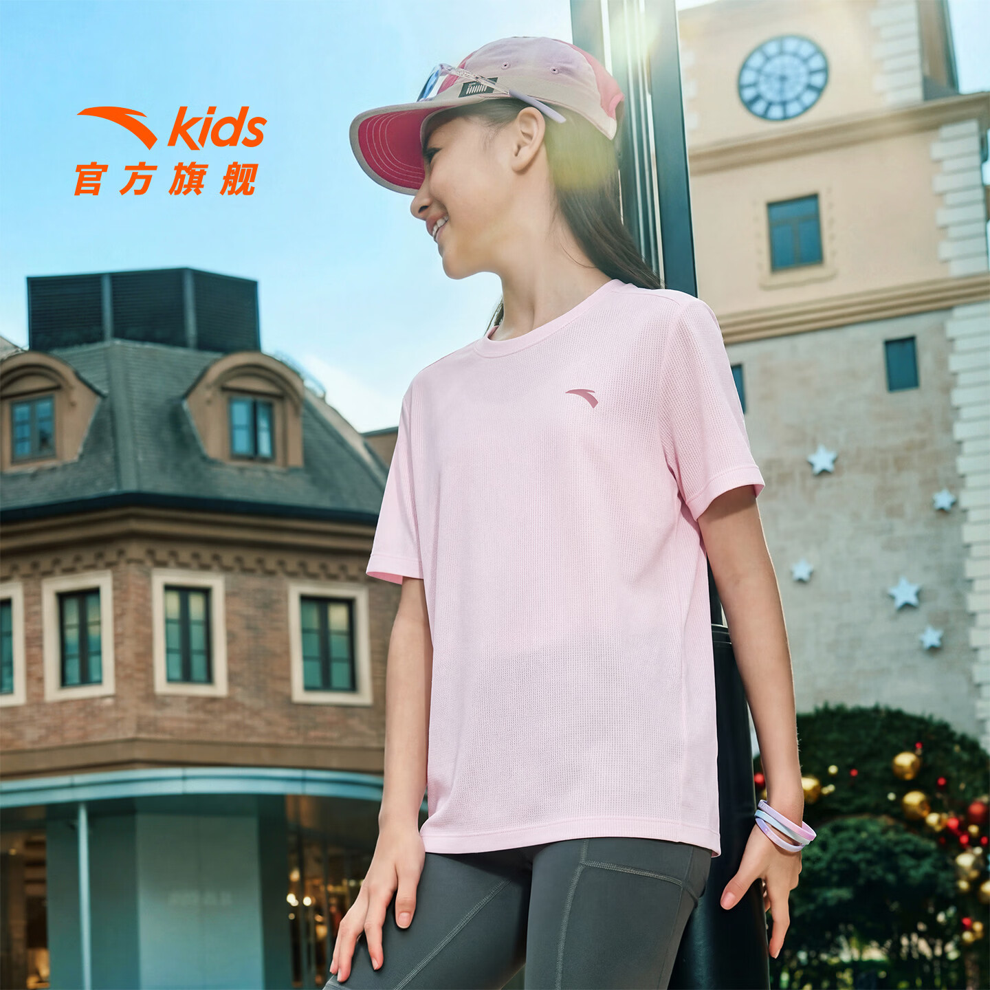 安踏儿童T恤男女童装2026夏季新品速干透气舒适简约百搭短T跑步T 【女款丨冰感速干】香泡粉-9 165