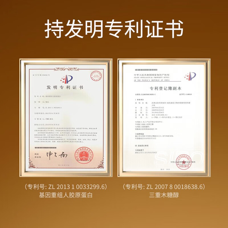 梦希蓝 重组胶原填充晚安冻干粉冻膜霜睡眠面膜免洗补水夜间保湿 (5盒)100条