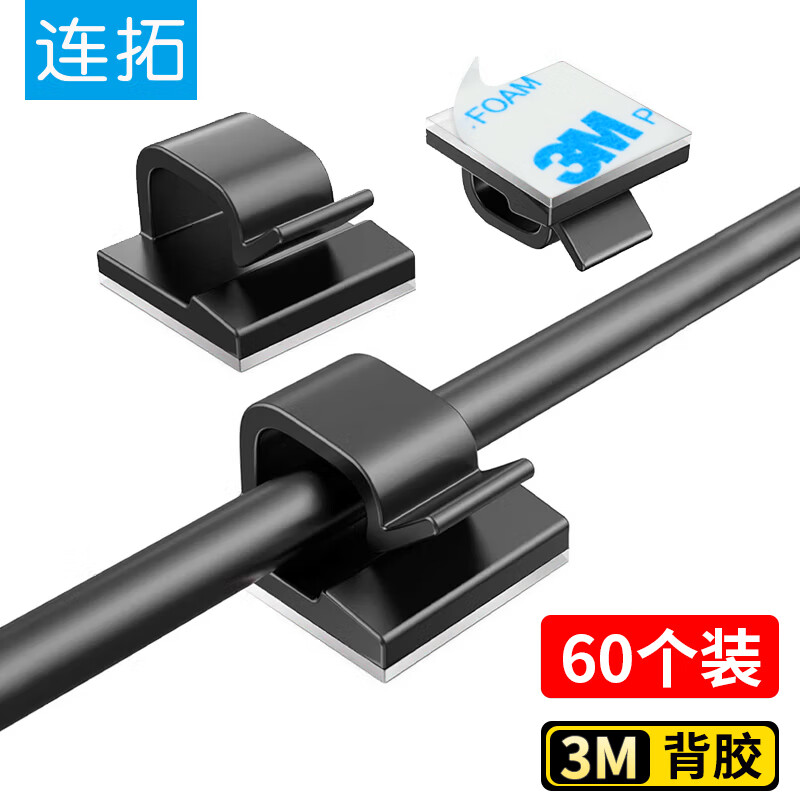 线缆历史价格价格查询App|线缆价格比较