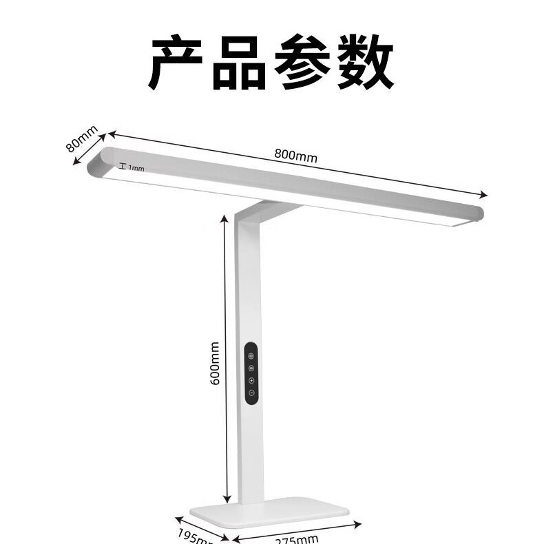 目瞳U01 Pro桌面大路灯国AA全光谱RG0无蓝光儿童学生学习护眼台灯