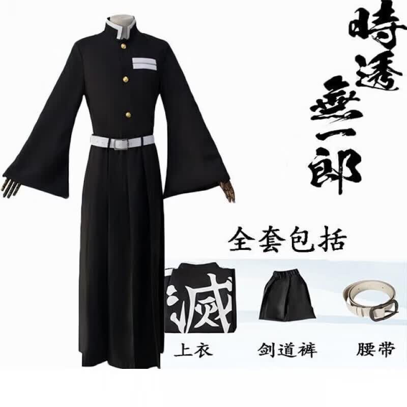 CLCEY鬼灭之刃cos服衣服服装联名儿童外套蝴蝶忍祢豆子炭治郎和服周边  单队服 S现货