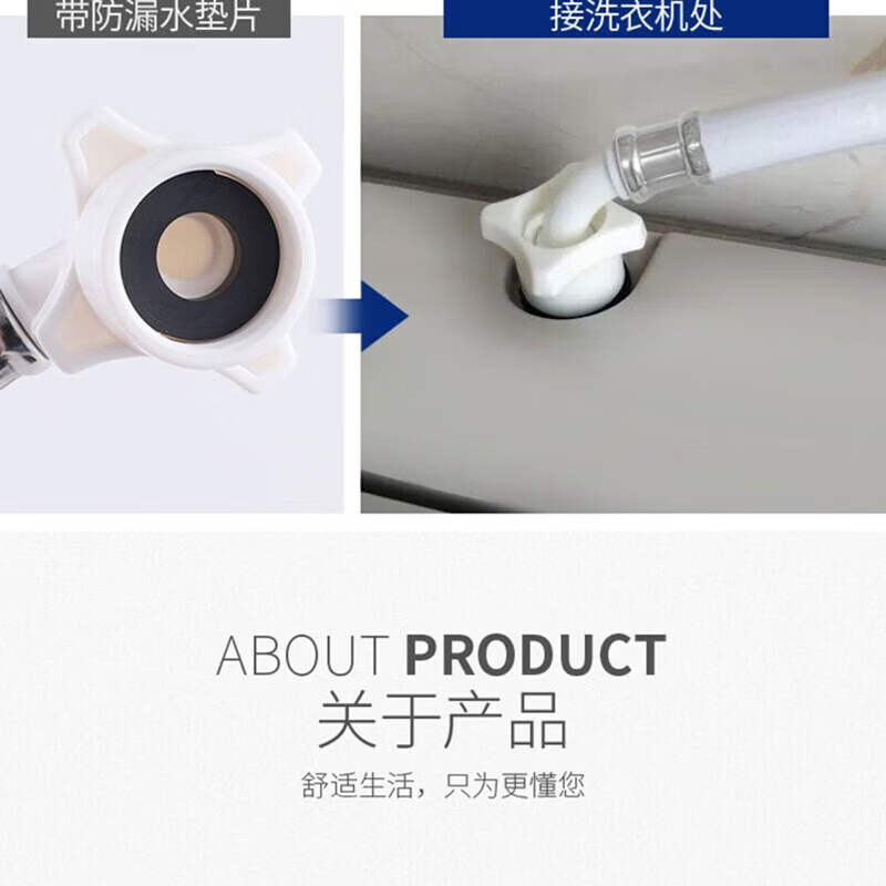 CLCEY全自动洗衣机龙头进水管防爆防漏加长延长上水软管配件通用型 1米 1米进水管加厚防爆 【送通用水嘴