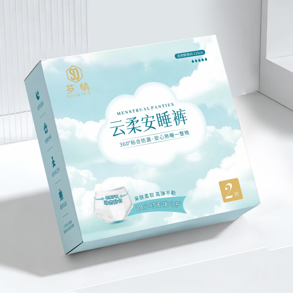 芕情290mm卫生巾超薄透气瞬吸日用夜用透气防漏经期安睡裤1盒5片 云感棉 245mm 6片 1盒6片