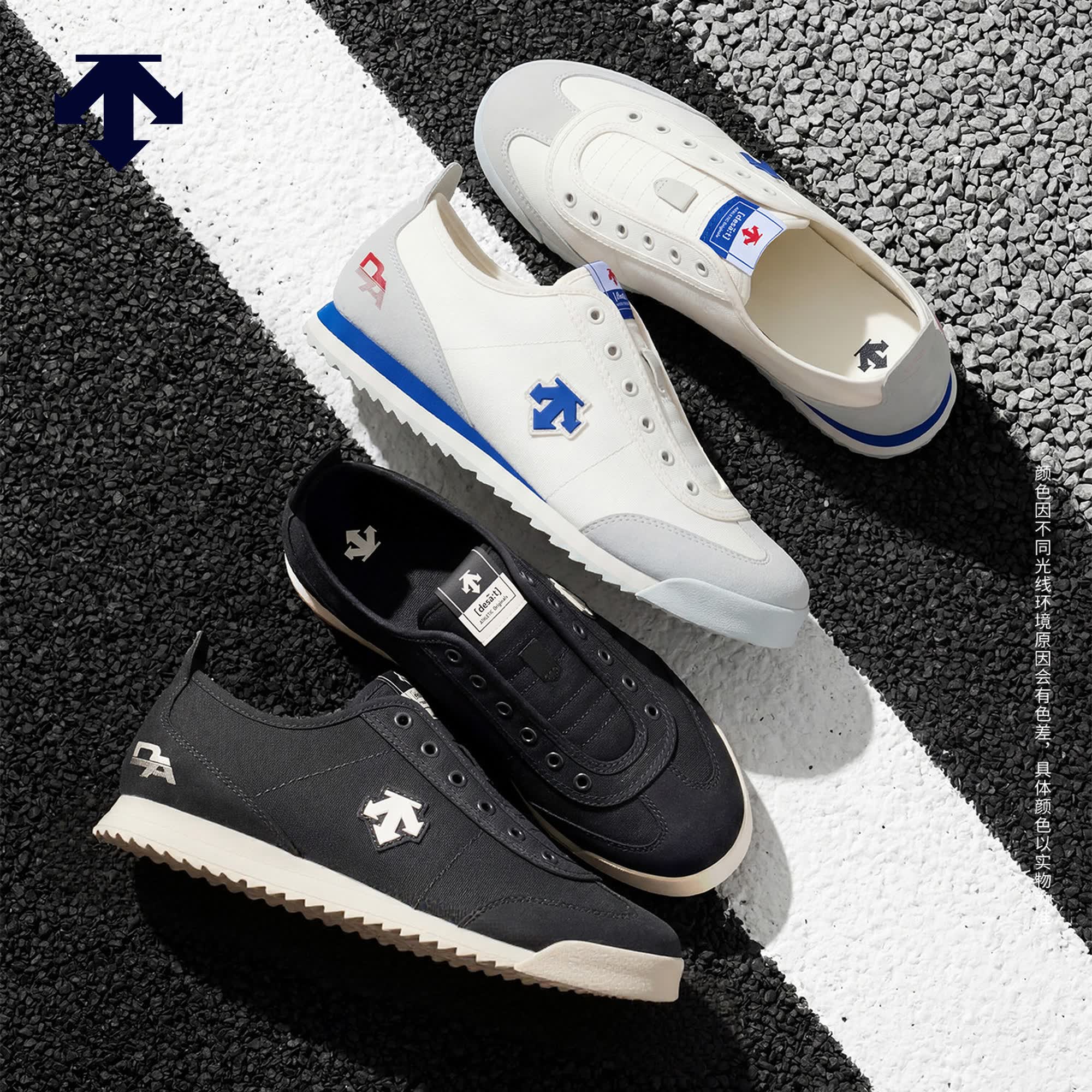 迪桑特（DESCENTE）CHRON系列男女款一脚蹬帆布鞋运动休闲鞋 D6291LSN25-男子-BK-黑色 40.5