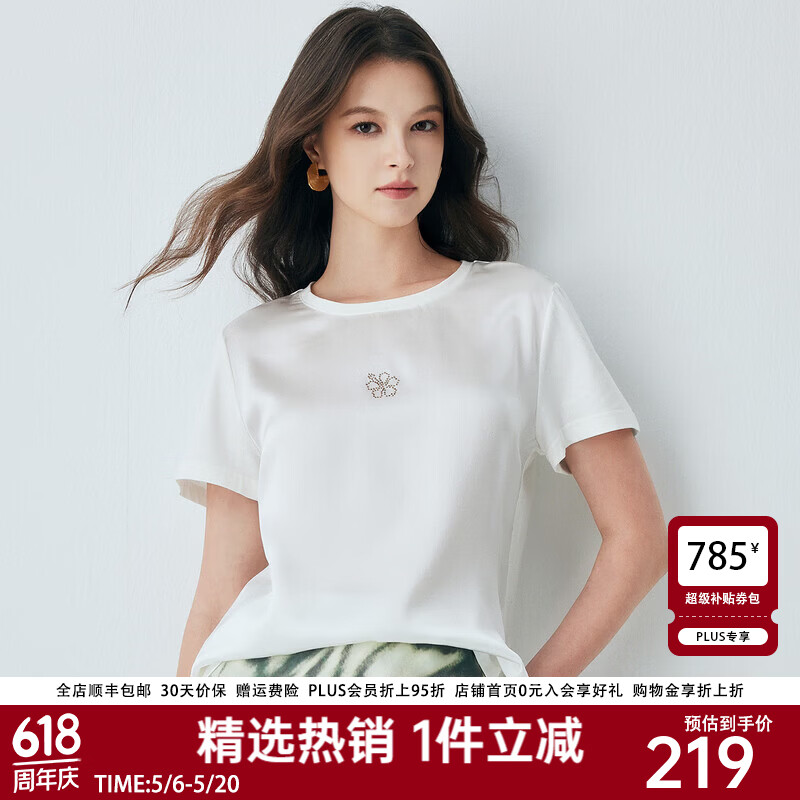 帕罗（PALUOPO）2026夏季新款简约休闲百搭烫钻AB版真丝短袖T恤女白色打底小衫 白色批次2 M 160/84A