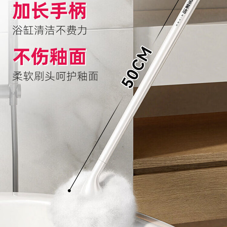 宝家洁(BAOJIAJIE)云朵刷球形软毛长柄清洁刷卫生间浴室专用马桶刷不伤釉面缝隙刷 云朵刷+挂钩(加长手柄不费力,刷头柔软不伤釉面)