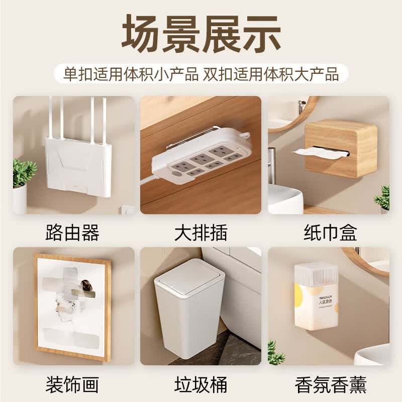 咏幻子母扣强力贴卡扣加厚免打孔粘钩插排壁挂粘贴扣无痕字母扣固定器 【套装】双排扣5对装+中号线扣20枚