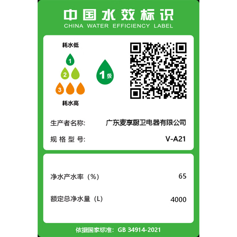 奥克斯(AUX)通用滤芯净水器1200G大通量家用厨房RO反渗透加热直饮一体机餐边柜壁挂式管线机全屋套装 【净热三件套】彩屏即热管线机+净水器+前置