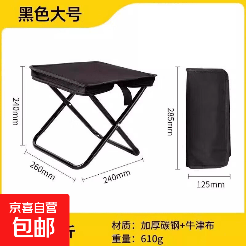 户外折叠椅露营椅子笔袋小马扎钓鱼凳多功能便携式手包椅排队神器 升级款拉链手包式【黑色大号】加粗碳钢管-加厚椅面