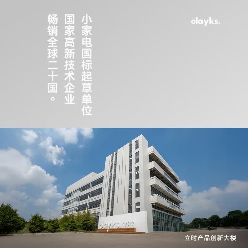 olayks立时 电煮锅小型多功能一体小电锅不锈钢0涂层电炒锅家用宿舍煮面一人食电火锅电热锅迷你电饭锅 1.5L 陶白色+带蒸盘(升级8大功能)