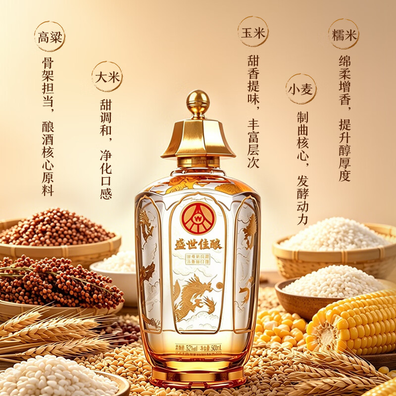 五粮浓香五粮液股份有限公司出品 52度500ml*2瓶浓香型白酒 金樽 500ml*2瓶+礼袋