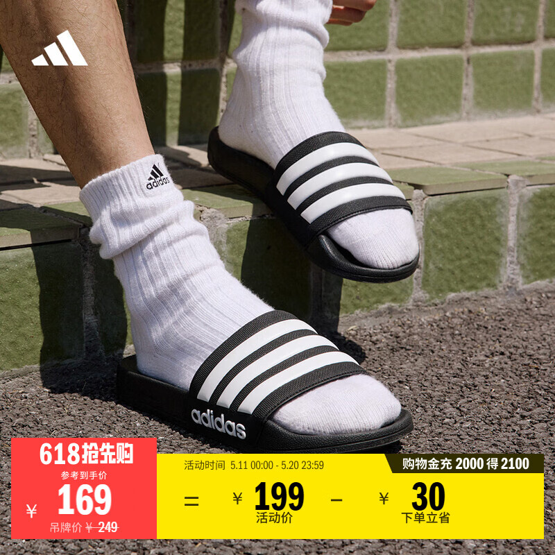 adidas ADILETTE SHOWER休闲实用舒适拖鞋男女阿迪达斯官方轻运动 黑/白 (偏小，推荐买大1码)   42  