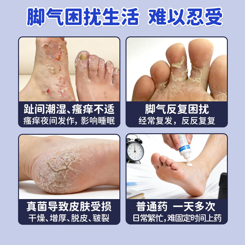 RAKOOL日本进口东光脚癣药水手足真菌感染股癣体癣止痒杀菌抗炎脚气药成人手足癣瘙痒脱皮家用常备外用药 Meditam脚气加强版30ml/瓶*3瓶