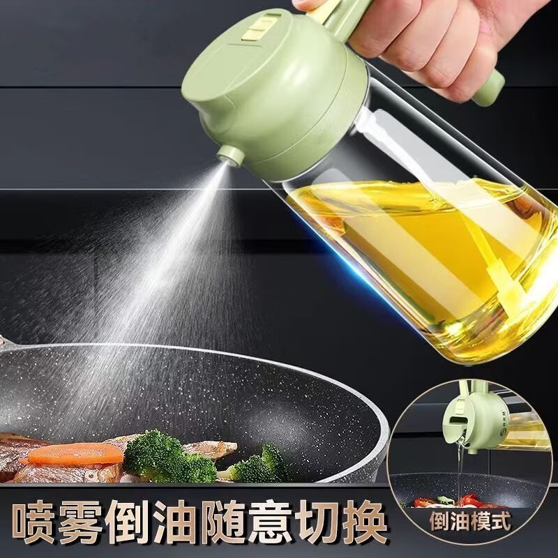Kaooseen厨房喷油壶两用二合一喷油壶瓶防漏油罐玻璃喷雾油瓶雾化防挂油 喷倒两用【食品级强雾化】