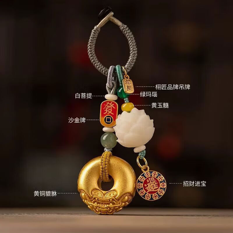 CLCEY匠心手绘新中式汽车钥匙扣包包挂件感创意平安女莲花钥匙 黄铜貔貅已过香