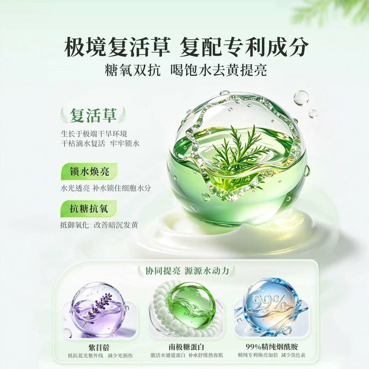 BUV复活草涂抹面膜补水保湿面膜泥膜护肤品清洁泥膜白泥化妆品护肤品 1盒58元