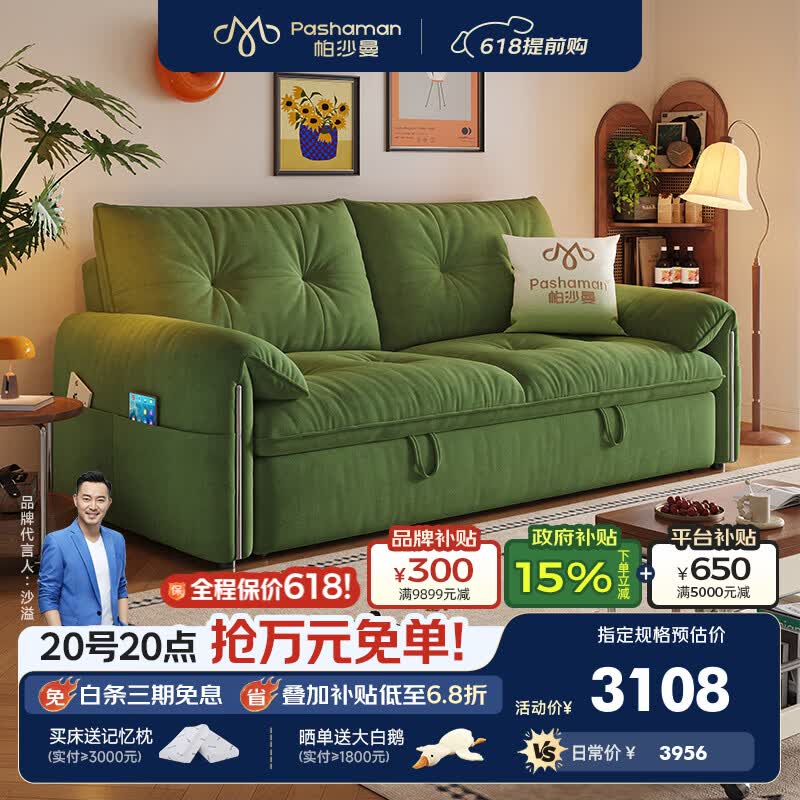 帕沙曼布艺沙发客厅小户型中古风新款折叠沙发床一体两用 2992ZF 2.05米大双人位【沙发秒变床】 【羽绒|拆洗设计】猫抓布TY91