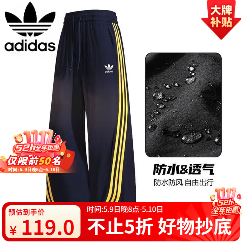 阿迪达斯（adidas）2026新款三叶草工装休闲裤速干扭扭裤男女夏季薄款宽松直筒阔腿裤 阿迪达斯三叶草藏青色 2XL 身高180-185CM 170-190斤