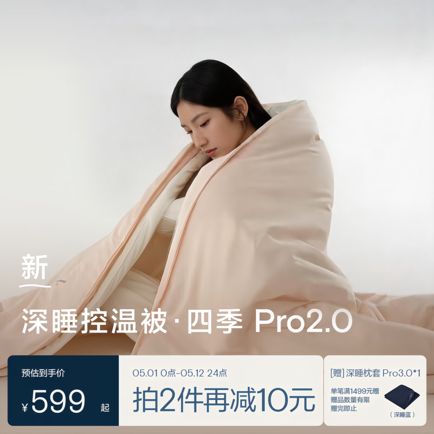 亚朵状元铺太空星球深睡被Pro2.0四季通用春秋空调冬被可机洗夏凉被子母被芯 深睡蓝-沉静入梦 220cm*240cm
