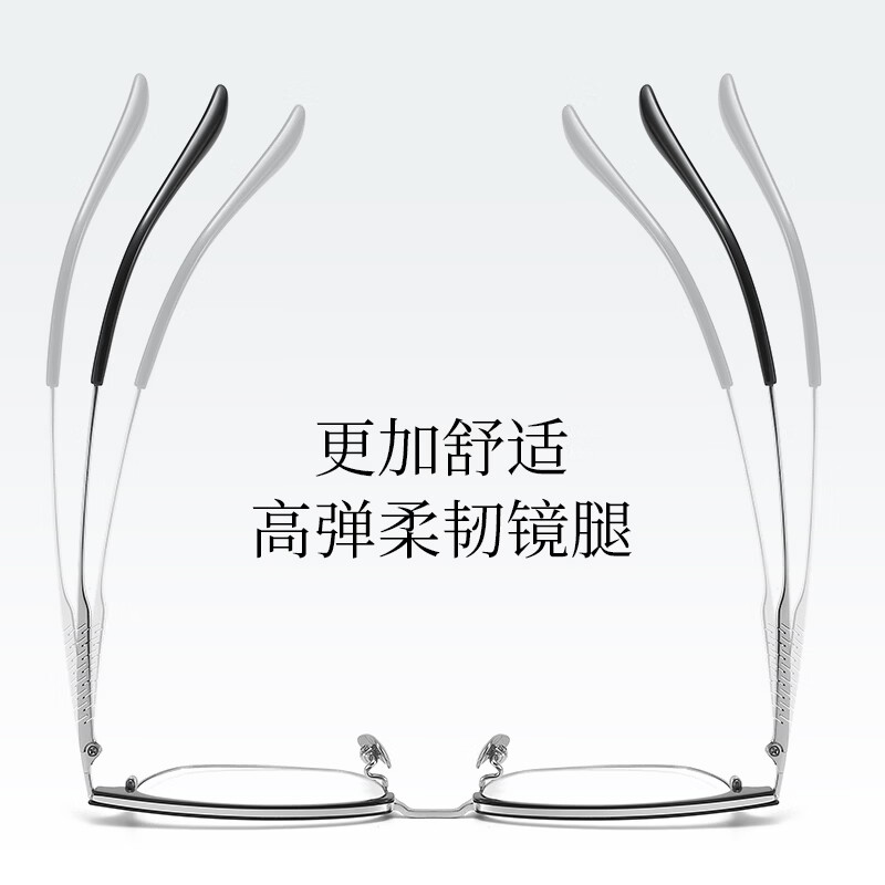 锐视点专业配近视眼镜男女防蓝光散光防雾变色商务半框纯钛镜架近视眼镜 百搭【纯钛】镜架-黑银色-880 配【防蓝光镜片】锐视点1.56（0-300度）