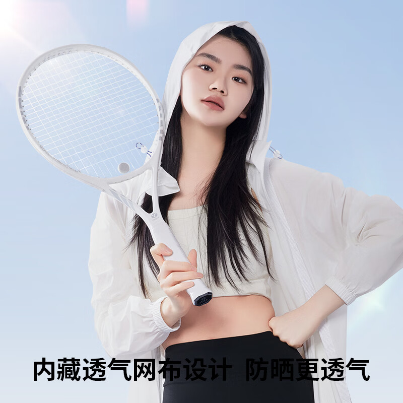 婷美【冰丝凉感】防紫外线防晒衣女轻薄透气遮阳户外运动冲锋衣百搭 极光灰【凉感*透气*时尚百搭】 送防晒口罩 3XL 160-180斤