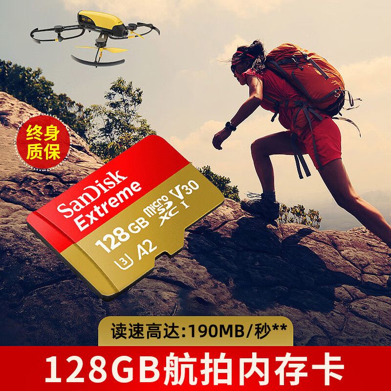 闪迪 SanDisk512G大疆无人机TF卡内存卡运动相机高清4K存储卡256g128g 64g 512GB 无人机/运动相机/可用