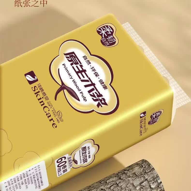 无芯卷纸原生木浆84卷五层加厚实芯卷筒纸更耐用大分量家庭囤货装 5层 40g/卷*84卷