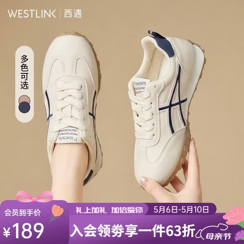 西遇（Westlink）厚底德训鞋女2026新款春季小白鞋运动休闲百搭巨好看阿甘鞋子 蓝色 付款20天 37 (235)