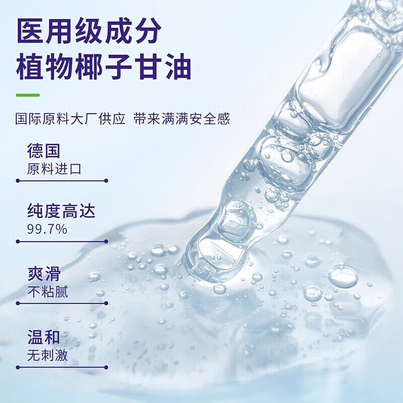 妇炎洁水溶性人体润滑液夫妻用成人房事润滑剂免洗可舔持久润滑油中老年 妇炎洁医用级人体润滑剂60ml 夫妻同房阴道干涩私处增强欲望快感情趣精油
