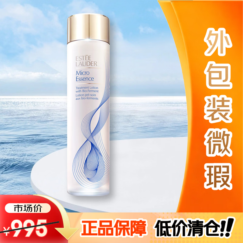 雅诗兰黛（Estee Lauder）原生精华液200ml修护提亮护肤品化妆品【外包装微瑕】