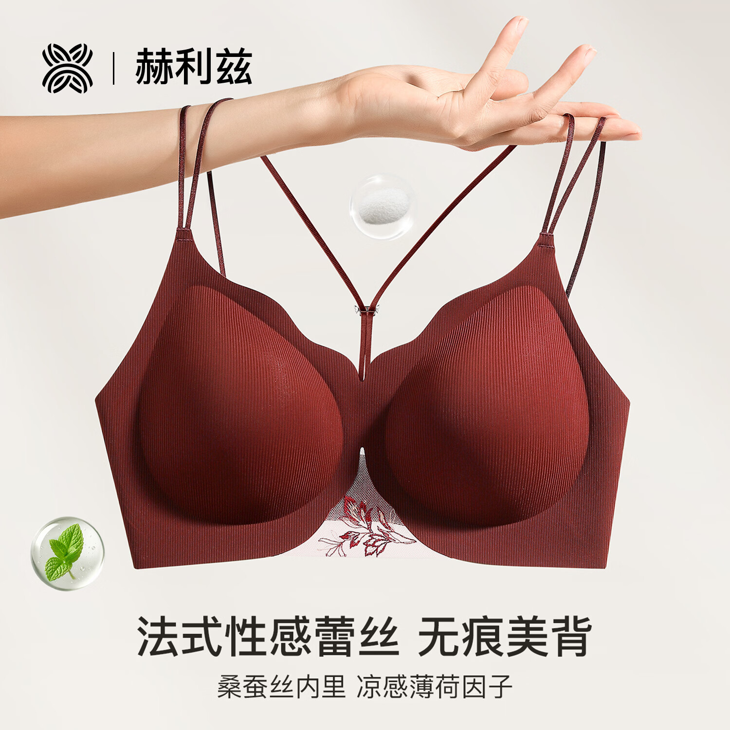 赫利兹美背性感蕾丝刺绣内衣小胸聚拢无钢圈上托收副乳透气文胸 安可拉红+安可拉红 XL 85BC=38ABC 建议115-135斤