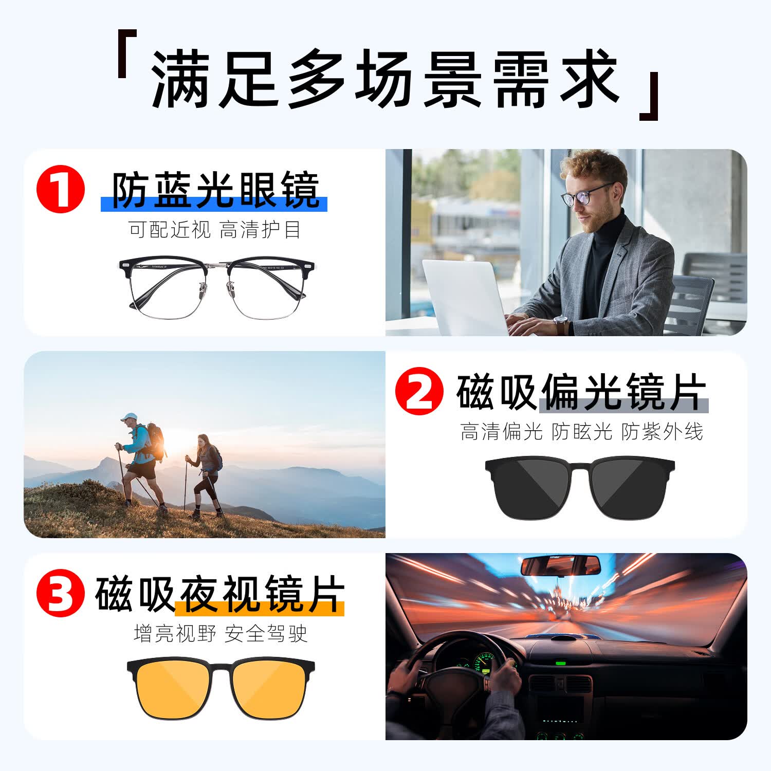 锐视点专业配近视眼镜男女防蓝光散光防雾变色眉毛框纯钛镜架近视眼镜 磁吸【纯钛】镜架-黑银色-8899（三合一） 配【高清镜片】锐视点1.74折射率（600度以上）-极薄