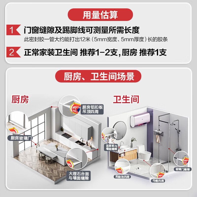 雨虹防水玻璃胶密封胶美容胶厨卫防霉防水胶收边胶水槽洗手台马桶环保封边 25倍时效0级防霉-透明