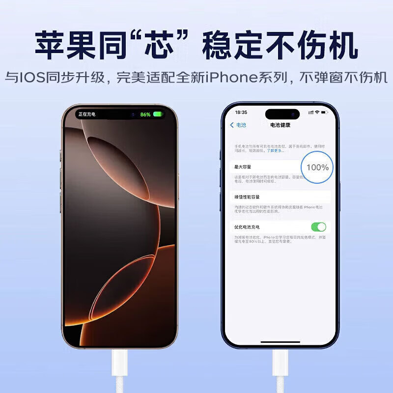 SOULUX适用苹果17/16/15充电器头最高45W正品套装iPhone17/16/15proMax/pro电源适配器线 45w氮化镓充电头【C口】 国标3C认证 | 直营正品