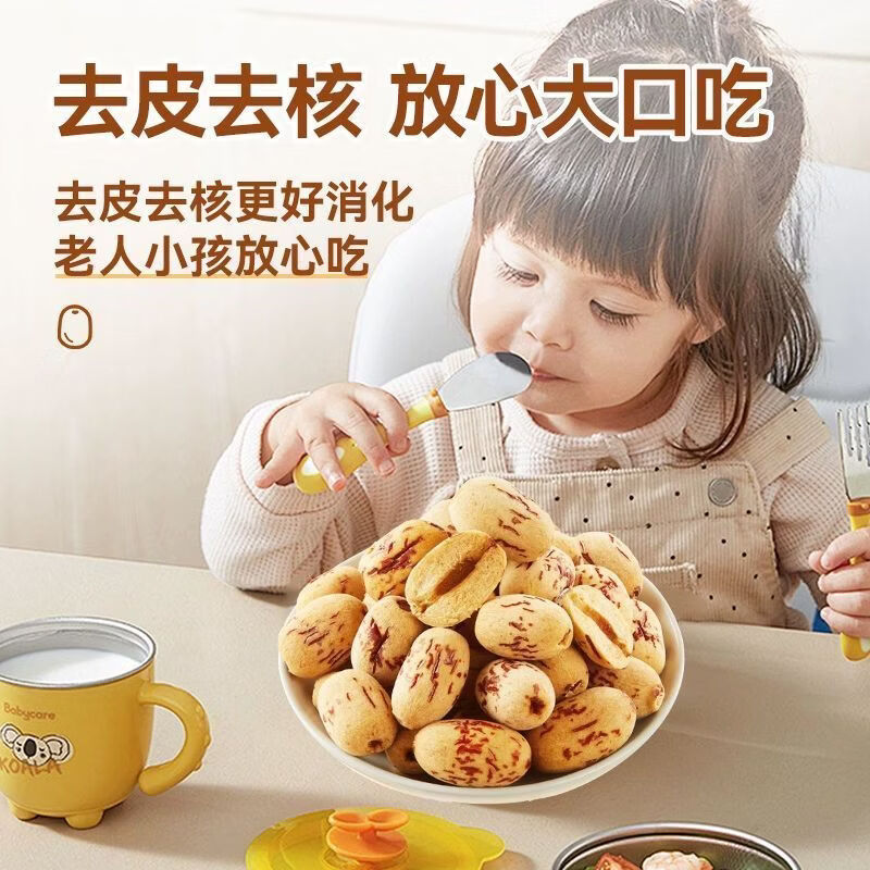 去皮去核红枣新疆若羌灰枣煮粥煲汤泡水脱皮无核红枣 去皮去核红枣500g*4袋