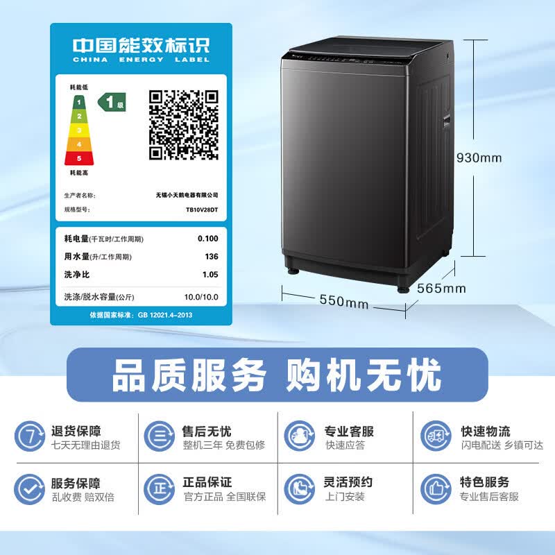商品图片