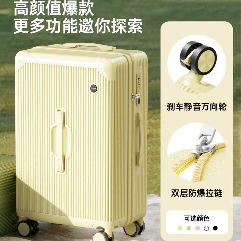 稻草人行李箱24寸旅行箱静音轮拉杆箱女拉链款20登机箱男28寸大容量皮箱 白配紫(后置便携杯架+充电接口) 24寸适合短途出行【送箱套】
