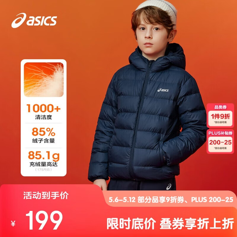 亚瑟士（asics）童装25年冬季中大童三防轻薄羽绒服外套保暖运动百搭