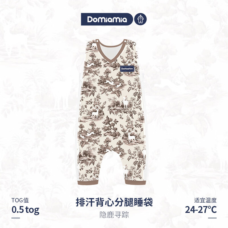 DOMIAMIA婴儿分腿睡袋防踢被夏季儿童无袖背心款排汗透气凉感 隐鹿寻踪 100×49cm(XL)